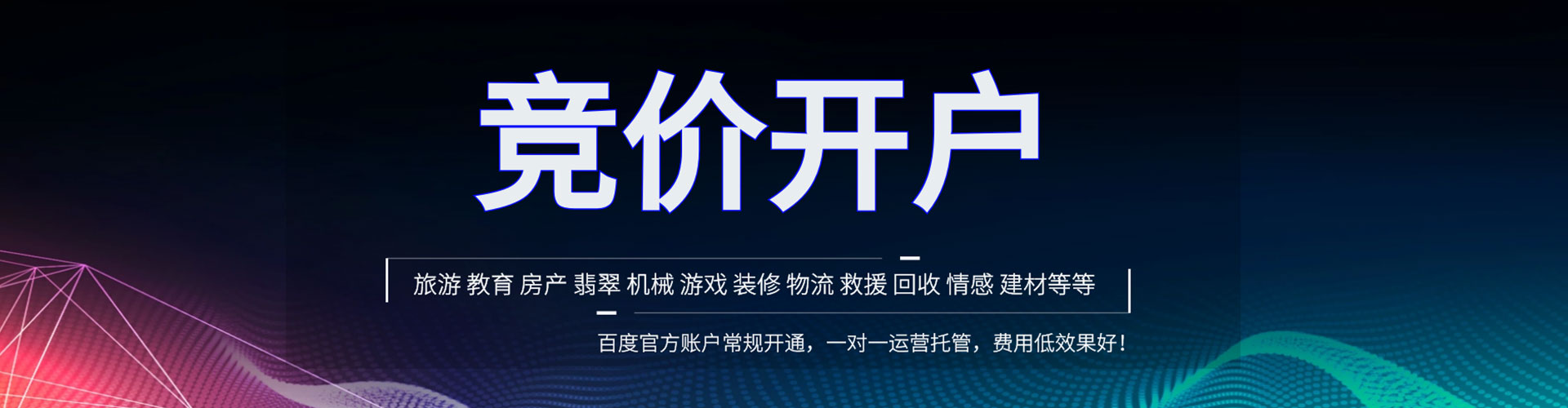 巴青sem怎么做